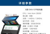 平板电脑二合一包硬盘的使用方法是什么？