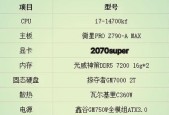 吃鸡游戏对电脑配置要求高吗？需要什么样的电脑配置才能流畅运行？