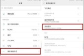 苹果笔记本电脑如何投屏？操作步骤是什么？