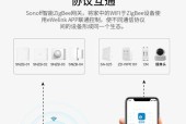 远程操控自己网关的具体步骤是什么？如何安全地远程操控网关？