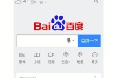 如何快速切换电脑页面？掌握快捷键技巧提高效率！