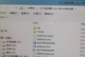 如何使用虚拟光驱安装系统（一步步教你利用虚拟光驱轻松完成系统安装）