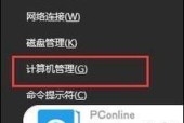 电脑蓝牙耳机声音卡顿怎么解决？有哪些改善措施？