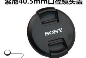 相机是否需要加装镜头盖？镜头盖的作用和重要性是什么？