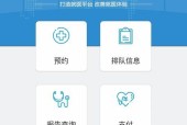 七虹兔儿童相机如何用手机拍照？操作指南是什么？