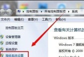 如何在Win7电脑上显示隐藏文件夹（Win7电脑显示隐藏文件夹的简便方法）
