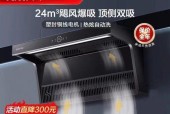 如何高效清洁抽油烟机油渍（简单方法让您的抽油烟机重获清洁）