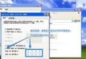DNS服务器不可用（解析网络连接的关键）