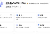 8750h处理器属于什么档次？性能如何与竞品比较？
