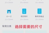 如何使用一组手机拍出更清晰的照片？最佳设置是什么？