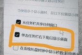 电脑图标不见了怎么办？恢复电脑图标的方法是什么？