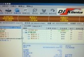 宏碁白色电脑显示器如何设置？有哪些功能可以调整？