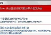 网络适配器缺少无线网卡驱动的解决方法（解决网络适配器中缺少无线网卡驱动的常见问题及解决方案）