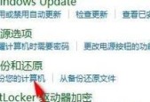 电脑运行程序无法关闭怎么办？有效结束进程的方法是什么？
