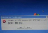 电脑无法开机的原因及解决方法（探究电脑开不了机的各种可能性）