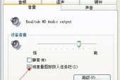 解决台式电脑无声问题的方法（快速恢复台式电脑正常声音的有效措施）