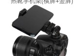 佳能拍照支架手机拍照技巧有哪些？