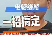 开机时如何查看电脑配置？