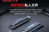便宜的U盘质量可靠吗？价格与性能如何平衡？