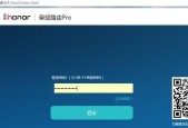 探索Mercury路由器设置网址之谜（解密Mercury路由器设置网址的神秘面纱）