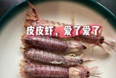 没有冰箱怎么保存虾（急需保存的虾肉怎么办）