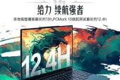 笔记本排名前十的牌子有哪些？购买时应该注意什么问题？