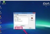 如何将电脑版本升级到Windows7（以电脑版本低的情况下升级系统的完整指南）