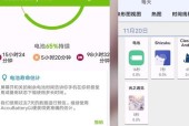单内存条能否让电脑亮屏？设置方法是什么？