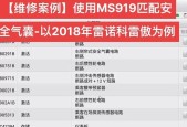 四撇笔记本电脑属于哪个品牌？四撇笔记本有何特点？