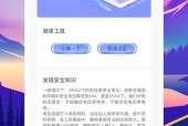 破解wifi密码真的可能吗？如何安全合法地连接网络？