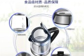 苏泊尔电水壶出现故障怎么办？维修方法有哪些？