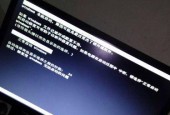 电脑经常蓝屏显示收集错误信息怎么办（解决电脑蓝屏问题的方法和技巧）