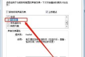 视频没有声音，原因和解决方法大揭秘（为什么有时候我们观看视频时会没有声音）