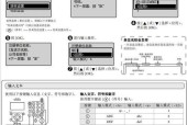 佳能复印机出现故障怎么办？维修方法有哪些？