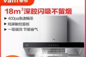 华帝吸油烟机拆洗教程？如何轻松完成清洁工作？
