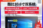 2024年i10处理器笔记本排行？哪款性价比最高？