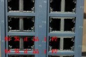 H3C交换机新手配置详细教程（从零开始学习如何配置和管理H3C交换机）