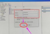 Win10忘记开机密码怎么办？如何快速重置密码？
