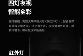 手机外置摄像头使用方法是什么？