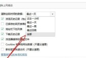 电脑历史记录删除恢复方法大揭秘（教你轻松找回误删的电脑历史记录）