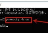 惠普电脑桌面图标消失如何找回？