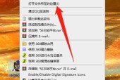 轻松教你打开exe文件（从入门到精通）