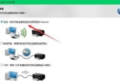 笔记本无法连接网络的问题解决方法（如何解决笔记本连接WiFi却无法上网的情况）