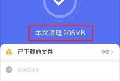 手机文件意外清理导致数据丢失（一键恢复工具来帮你）