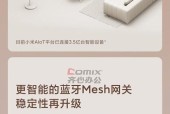 蓝牙音箱如何联网？蓝牙音箱联网的步骤是什么？