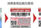 如何鉴别得胜话筒的真伪？鉴别真假得胜话筒的步骤是什么？