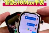 没有智能手表会有什么影响？如何替代？