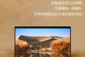 奥升电脑直播时如何开启声音？开启声音的步骤是什么？