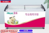 丸子冰柜收纳的绝佳方法（让你的冰柜更有条理）