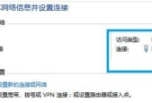 电脑无本地连接问题解决方法（如何解决电脑无法连接本地网络的问题）